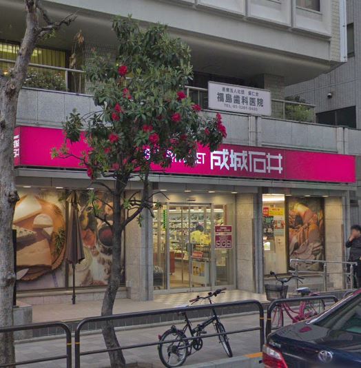レジデンス二番町 スーパー