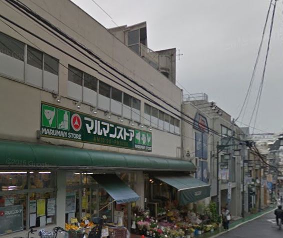 カスタリア参宮橋 スーパー