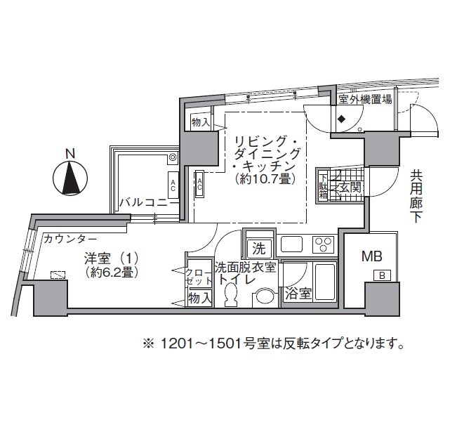 アクティ汐留 間取り