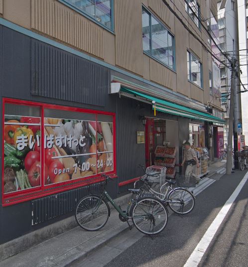 パークホームズ本郷三丁目 スーパー