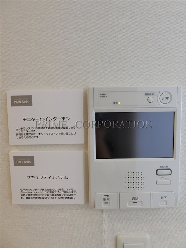 パークアクシス飯田橋レジデンス その他