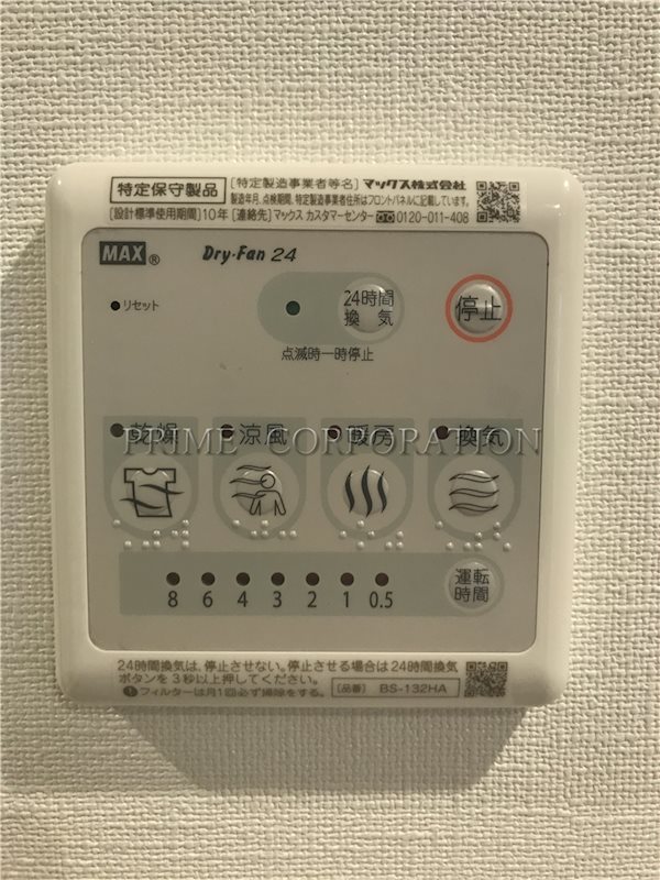 セリジェ池尻大橋 風呂画像