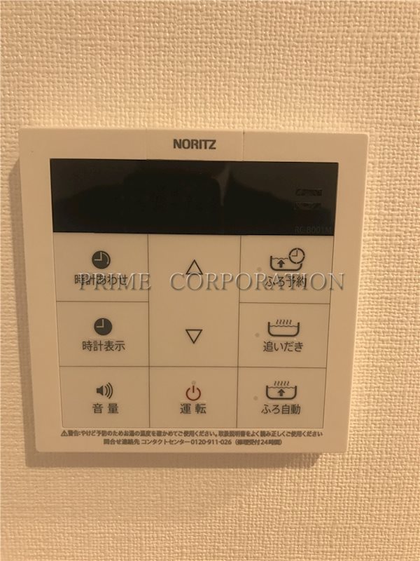 セリジェ池尻大橋 その他設備