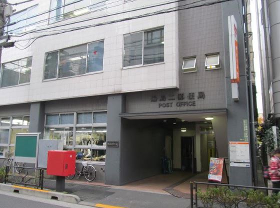 クラリティア文京湯島 郵便局