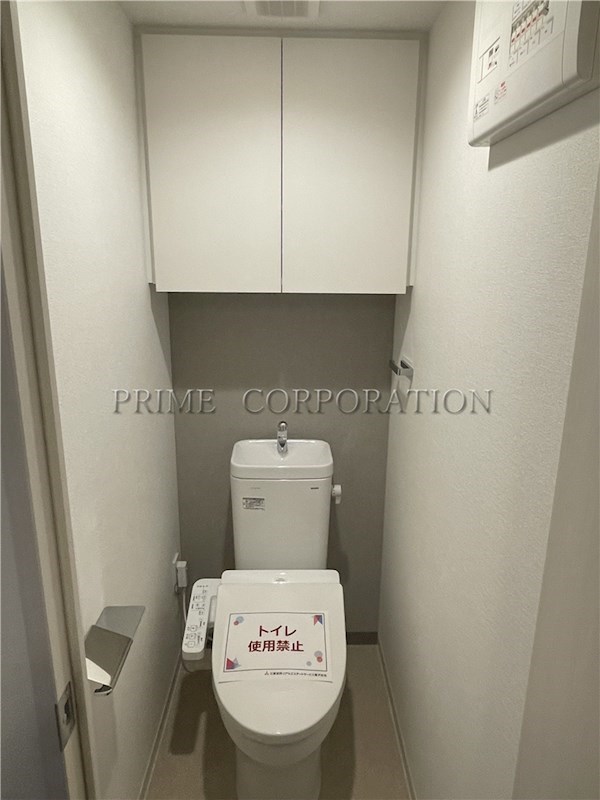 アジールコート三軒茶屋 トイレ