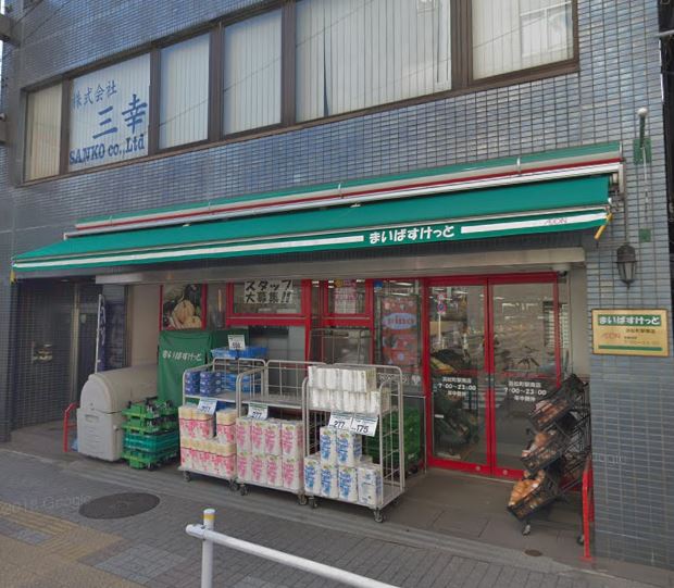 東京ポートシティ竹芝 レジデンスタワー スーパー