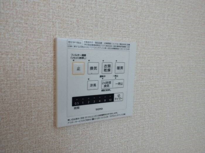 アゼリア上鷺 F 風呂画像