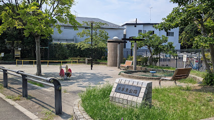 アゼリア上鷺 F 公園