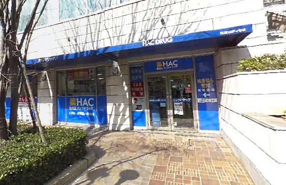 シティカレント代官山 ドラッグストア