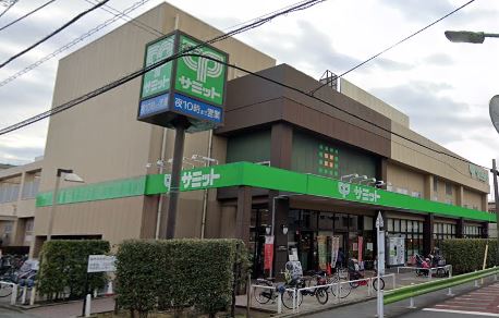 池上タウンヒル スーパー