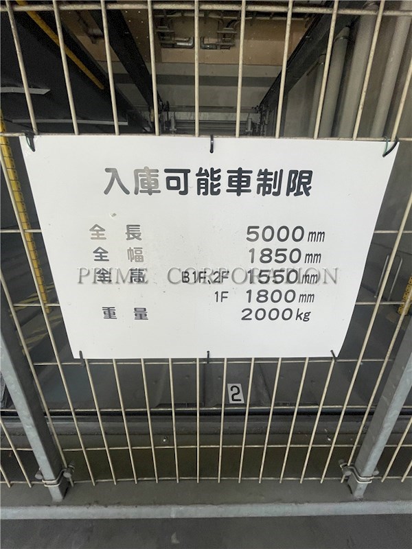 パークアクシス方南町 駐車場