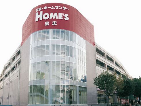 パークアクシス方南町 ホームセンター