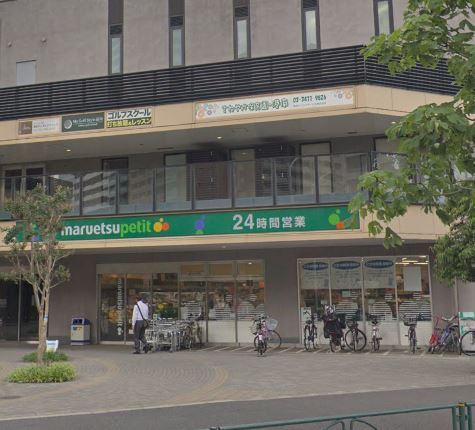 シティタワー品川  スーパー