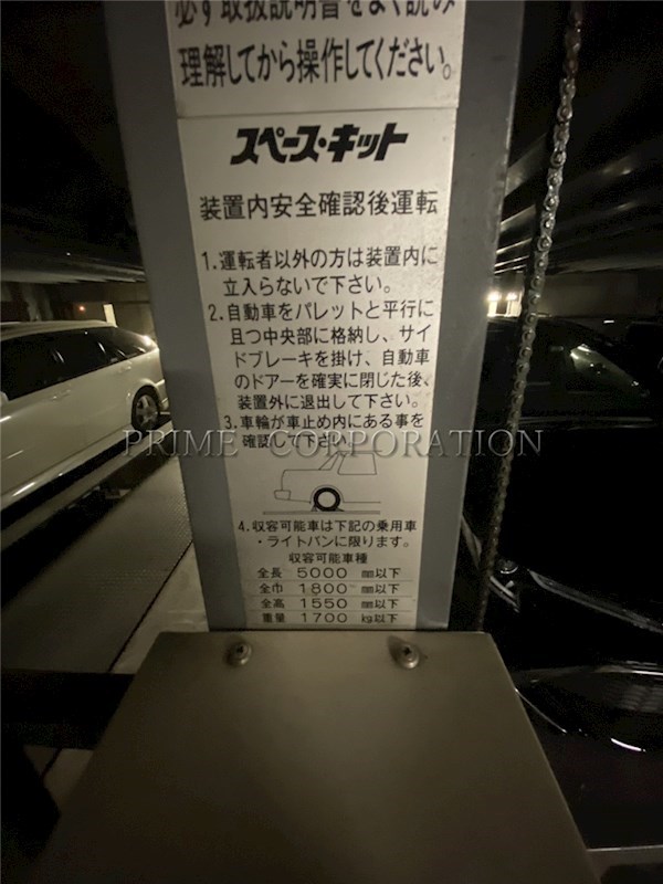晴海アイランドトリトンスクエアビュータワー　1号棟 その他