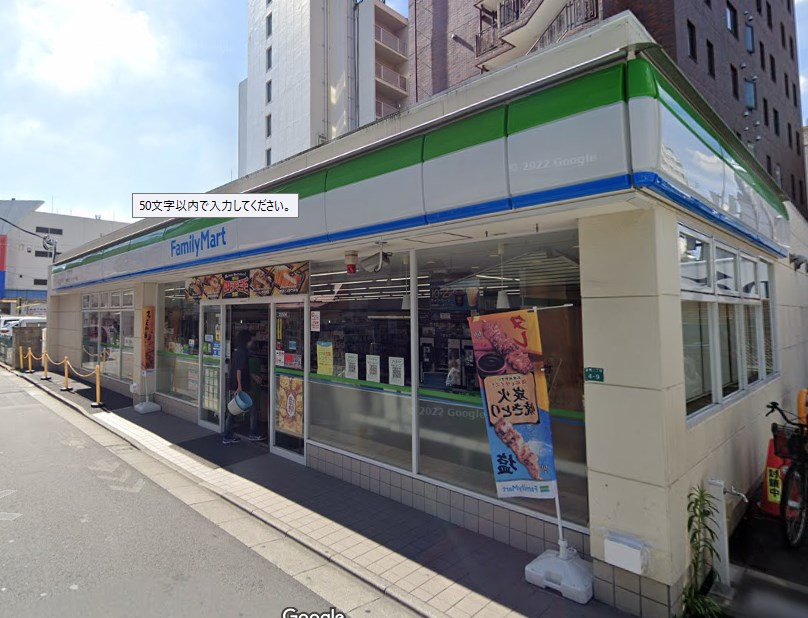 パークグレイス駒込 コンビニ