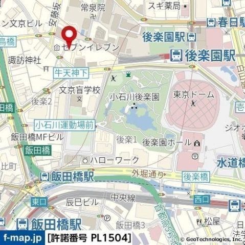 東京都文京区春日１丁目 その他