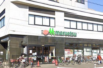 東京都小金井市梶野町５丁目 スーパー