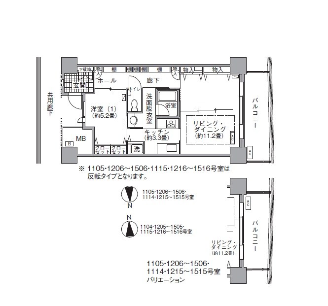 アクティ汐留 間取り
