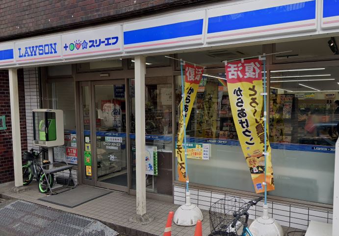 池袋本町1丁目住宅 コンビニ
