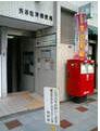 THE DOORS 郵便局