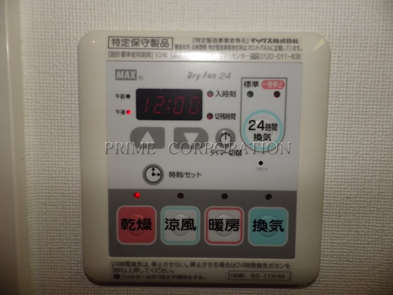 ユーストリア駒沢 その他設備