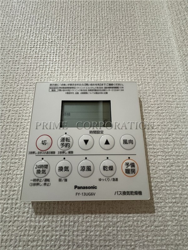 アシステンツァ駒沢公園 風呂画像