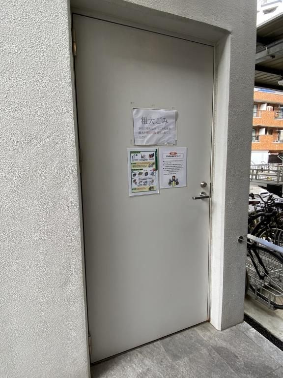 アビティ南大井Ⅱ その他