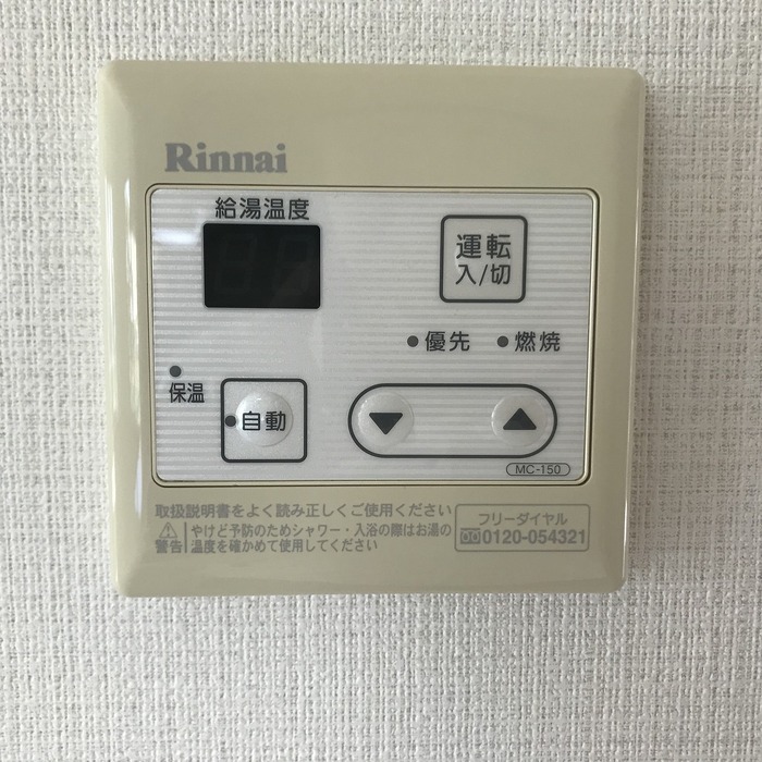 アプリコット 風呂画像