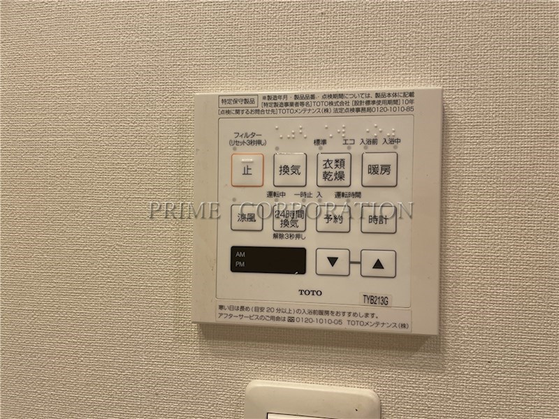 BLESS宮崎台 風呂画像