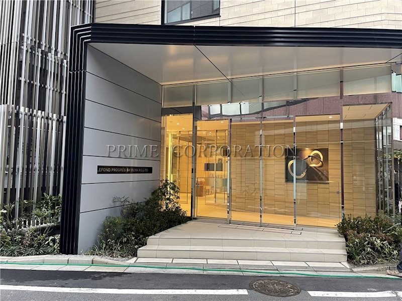 ルフォンプログレ渋谷ヒルトップ エントランス