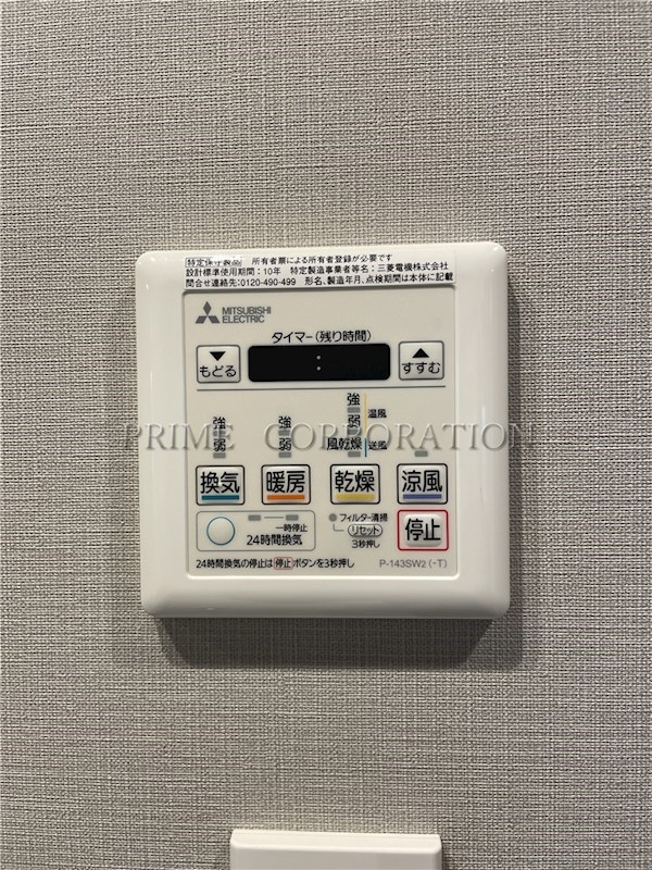 ルフォンプログレ渋谷ヒルトップ 風呂画像