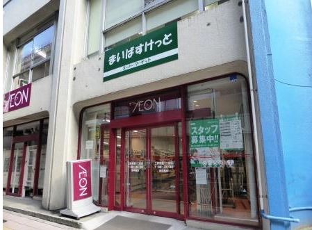 コルティーレ世田谷 スーパー