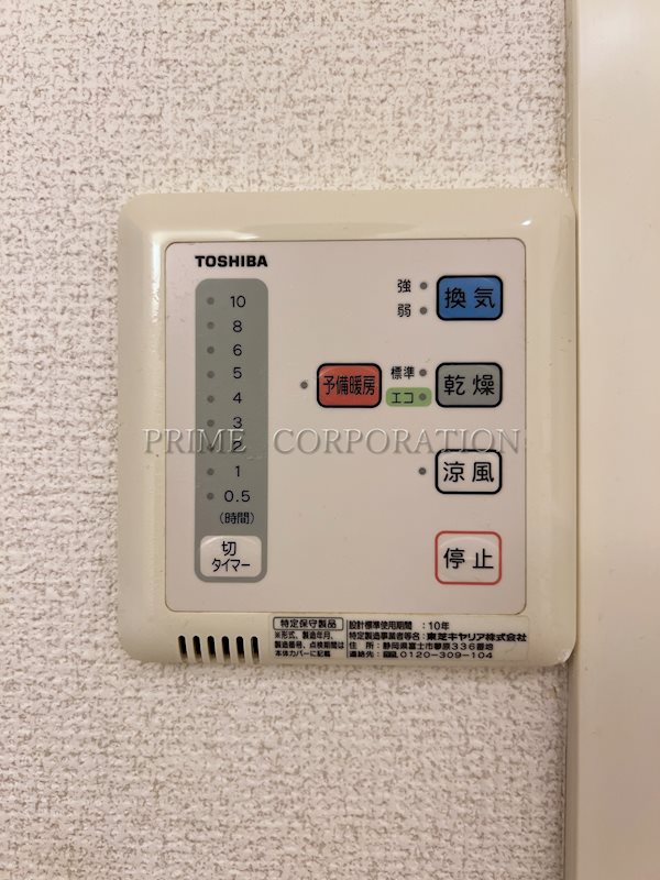 芝浦スクエアハイツ その他