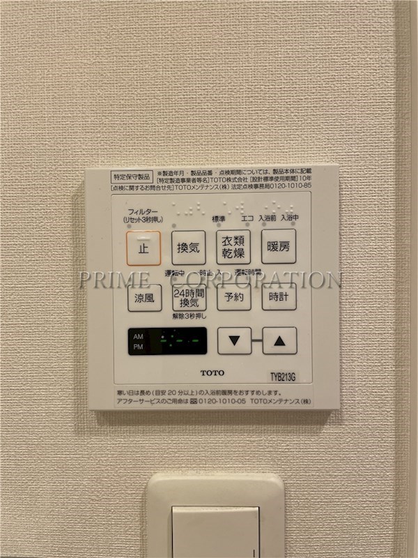 BLESS宮崎台 その他