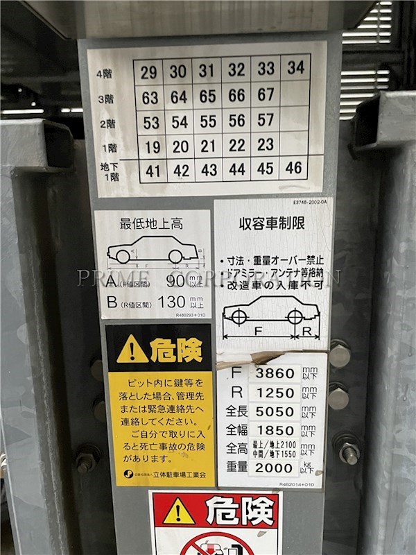 BLESS宮崎台 その他