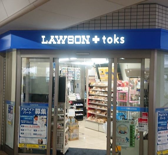 BLESS宮崎台 コンビニ