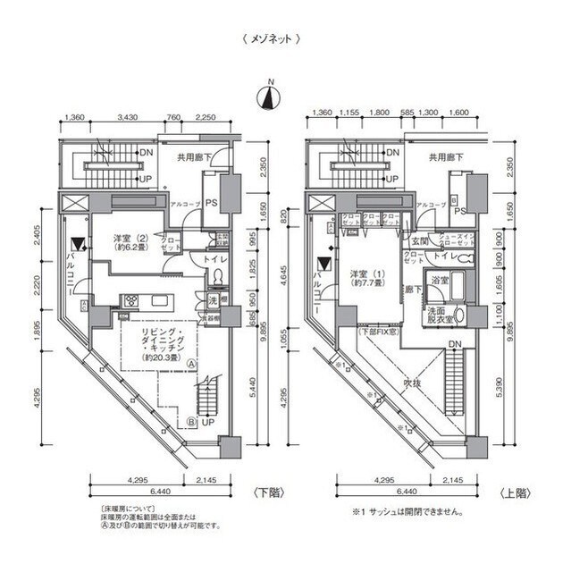 東雲キャナルコートCODAN21号棟 間取り