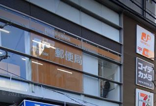 ヴェルフォーレ阿佐ヶ谷 郵便局