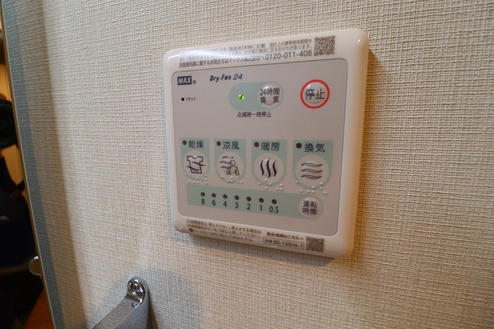 GRAND SOLEIL その他