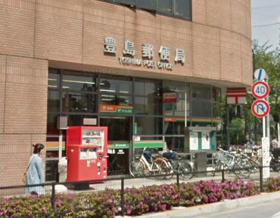コンフォリア・リヴ東池袋 郵便局