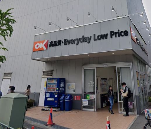 アーバンライフ目白駅前  スーパー