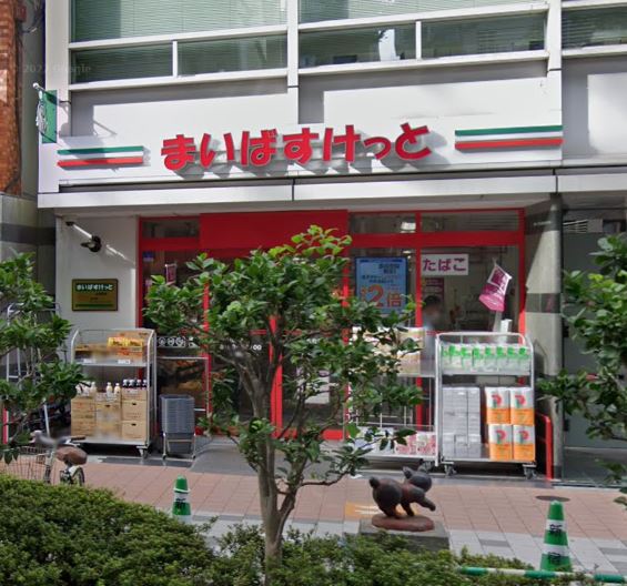ミラージュエヴァン スーパー