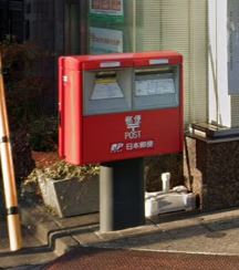 ドゥーエ南長崎 郵便局