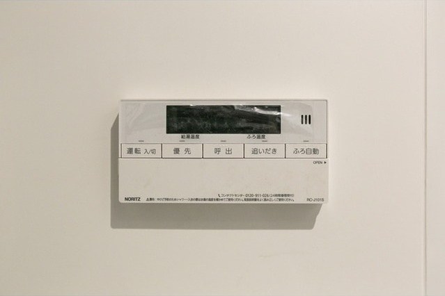 アビティ宮前平 風呂画像