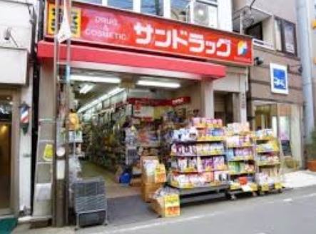 ザ・パークハビオ碑文谷 ドラッグストア