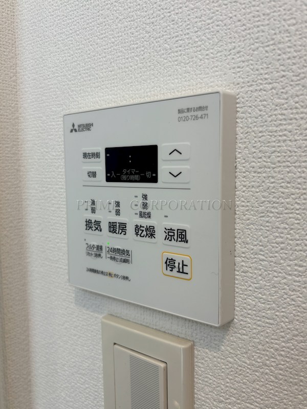ガーデン碑文谷 その他設備