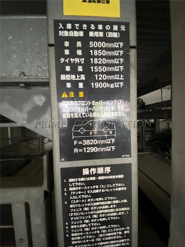 東雲キャナルコートCODAN11号棟 駐車場