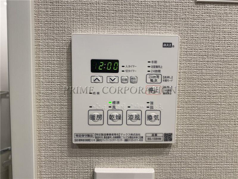 クロスレジデンス飯田橋 風呂画像