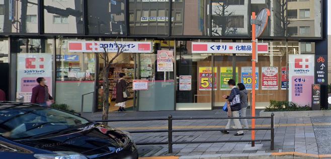 グリーンヒルズ目白 ドラッグストア