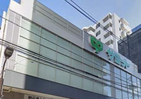 アイム白金高輪 スーパー